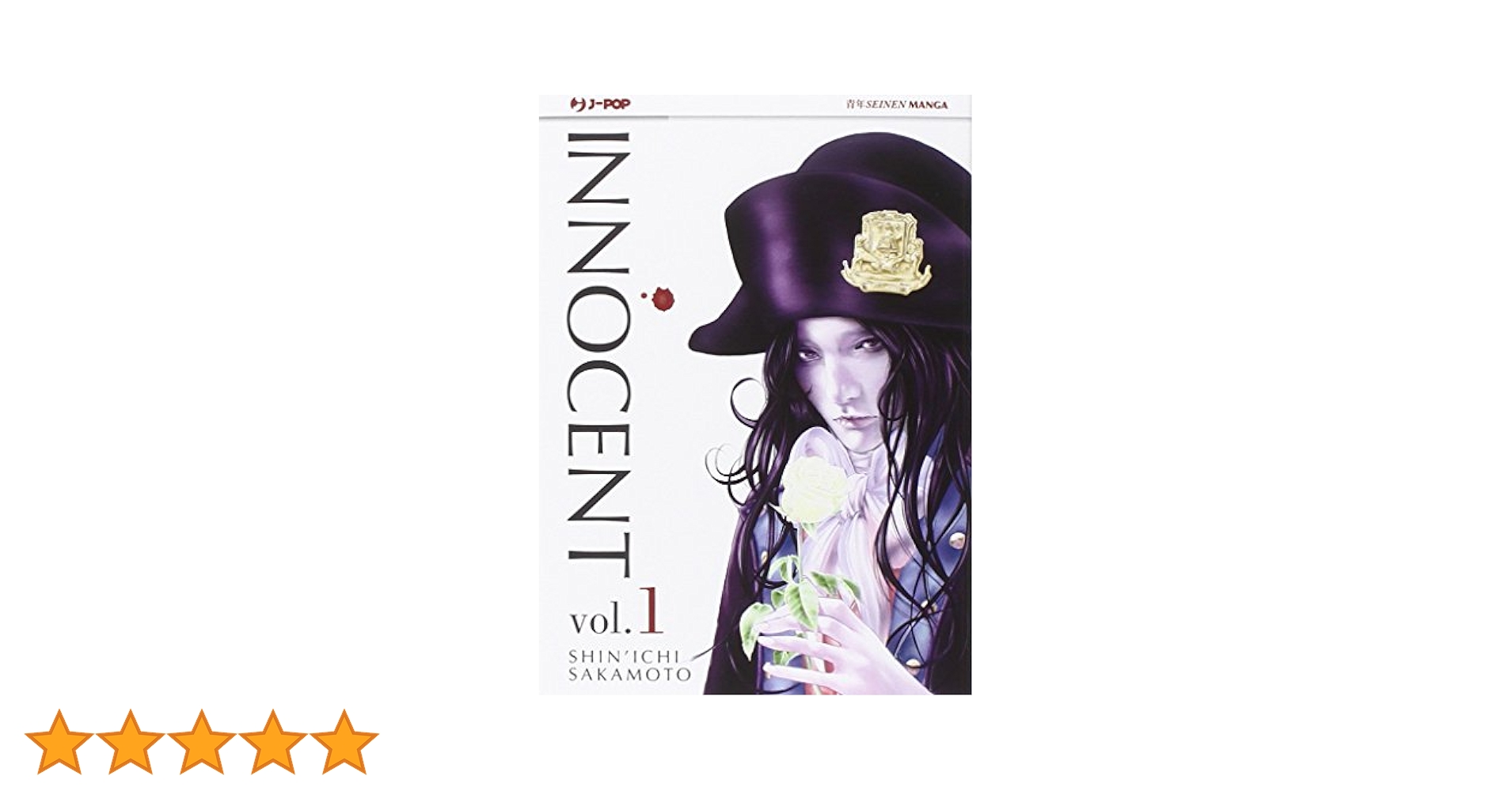 Amazon.co.jp: Innocent : 本